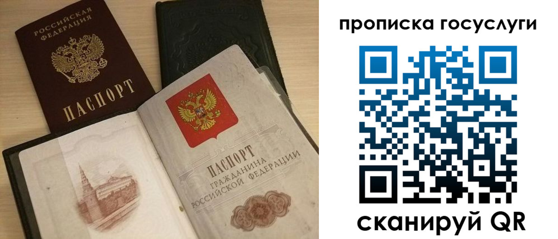 прописка иностранных граждан в Нюрбе