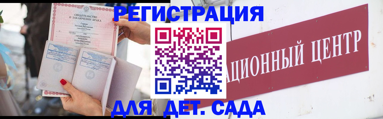 прописка законно в Нюрбе