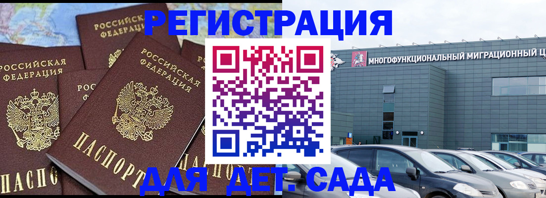 регистрация в Нюрбе